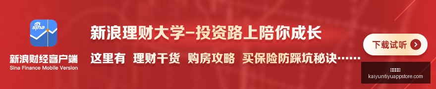 快消品牌半,年报,大单品退潮,开云体育,开云体育官网,开云体育app下载